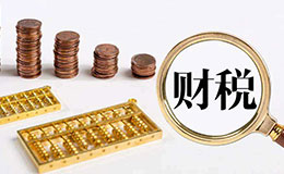 注冊公司找代理是非法的嗎？